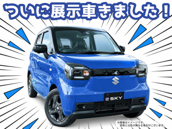 新型e SKY 展示車のご案内！！